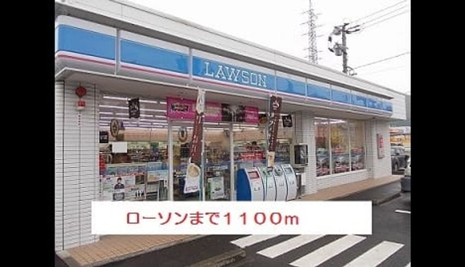 Naikan13 20181123000000 945x630