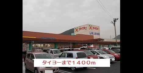 Naikan14 20181123000000
