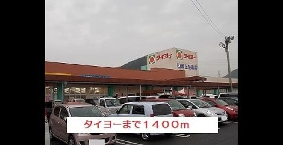 Naikan14 20181123000000 945x630