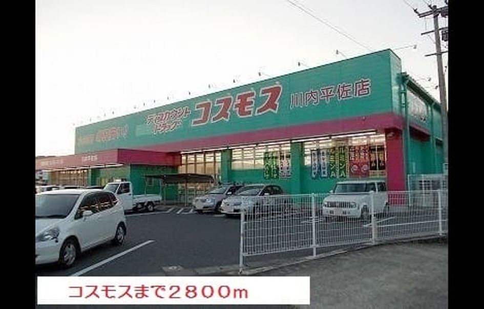Naikan17 20181123000000 945x630