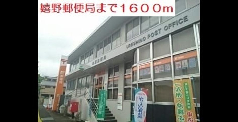 Naikan17 20210301000000 945x630