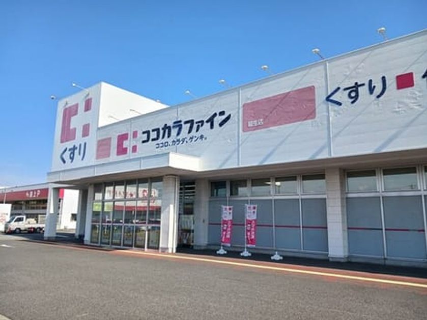 Naikan14 20251126000000 945x630