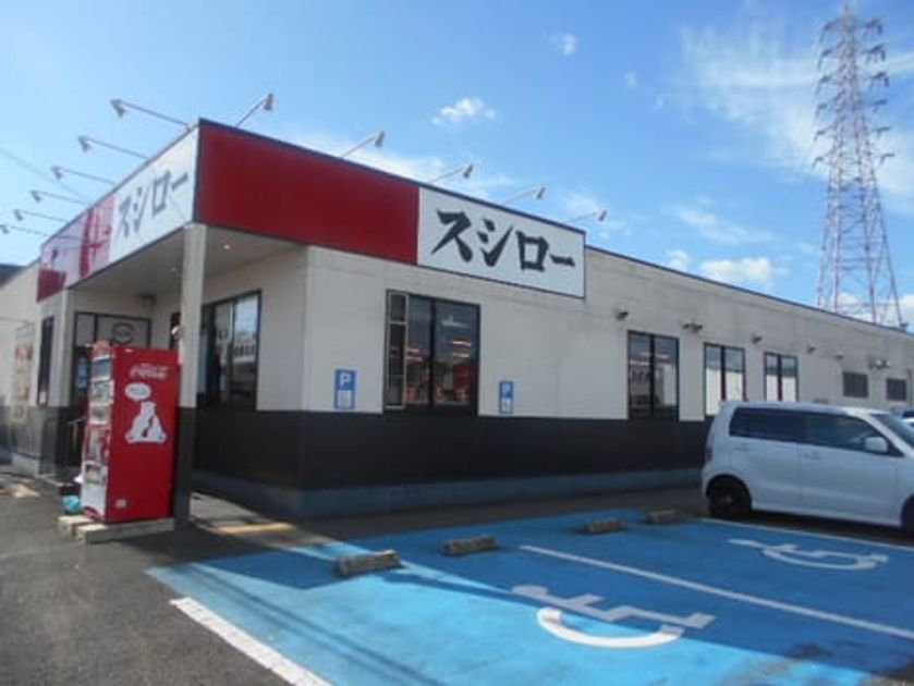 Naikan15 20211001000000 945x630