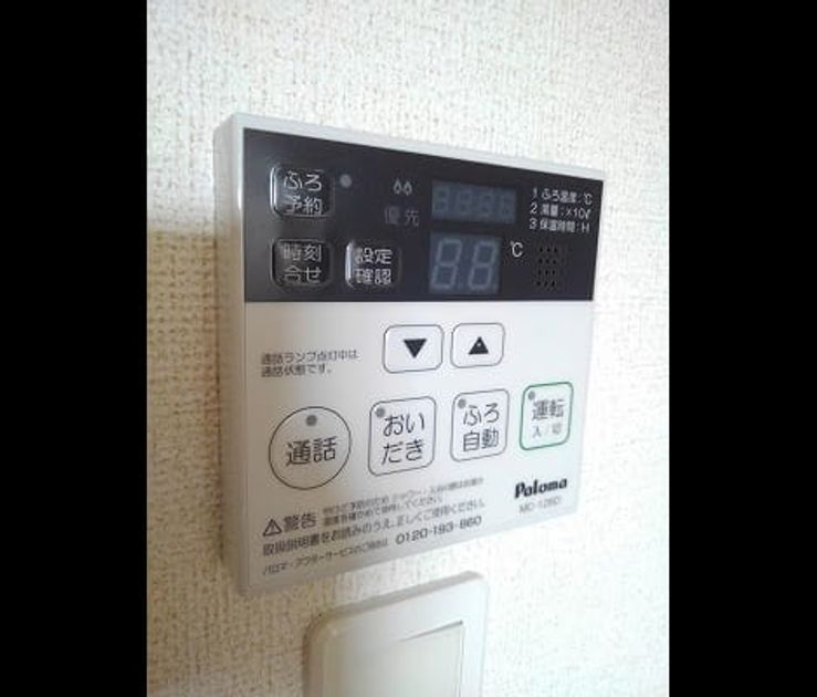 Naikan11 20190507000000 945x630