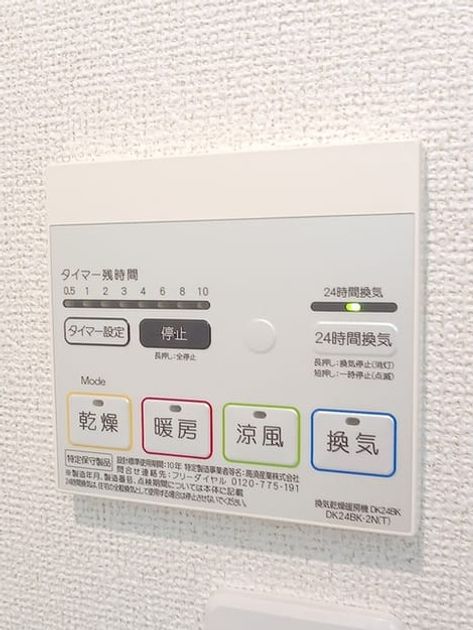 Naikan5 20260925000000 945x630
