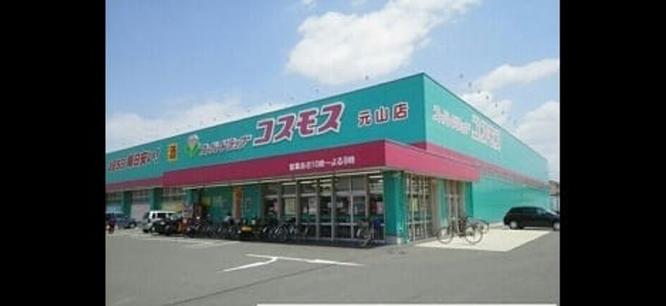 Naikan7 20200417000000 945x630