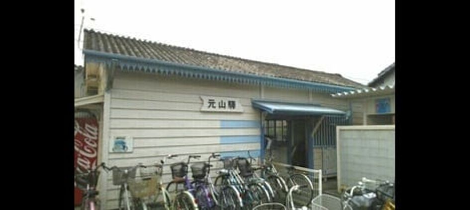 Naikan8 20200417000000 945x630
