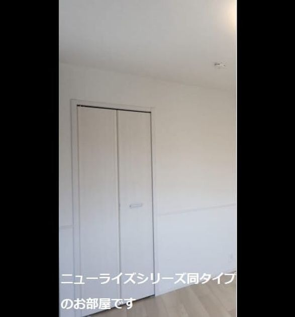 Naikan6 20260105000000 945x630