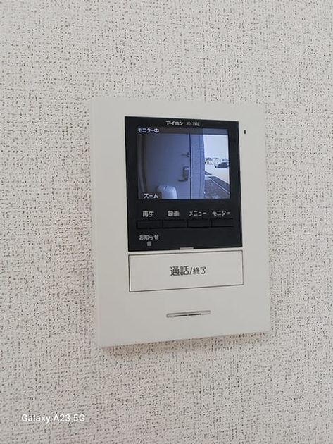 Naikan10 20260831000000 945x630