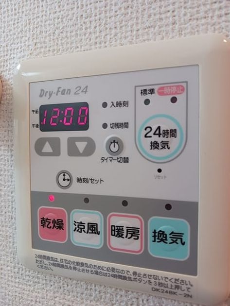 Naikan10 20260914000000 945x630