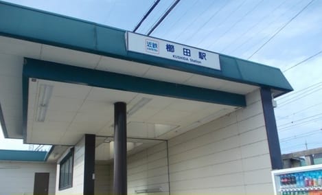 Naikan16 20220804000000