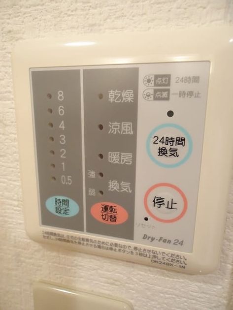 Naikan11 20141116000000 945x630