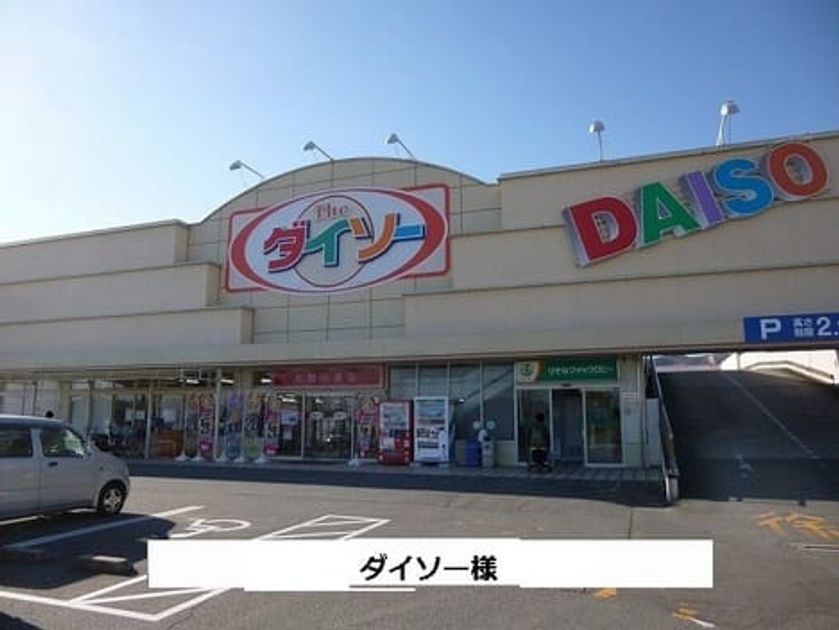 Naikan5 20200907000000 945x630