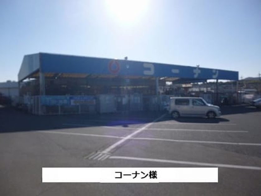 Naikan6 20200907000000 945x630