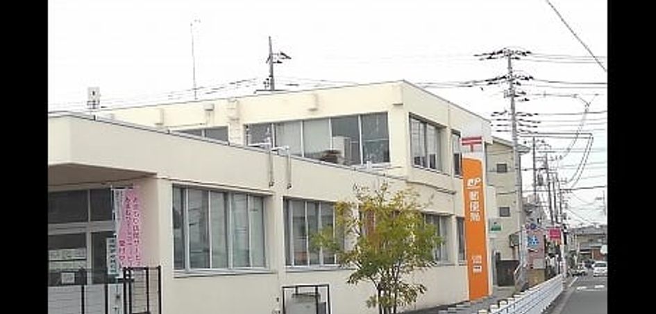 Naikan17 20260324000000 945x630