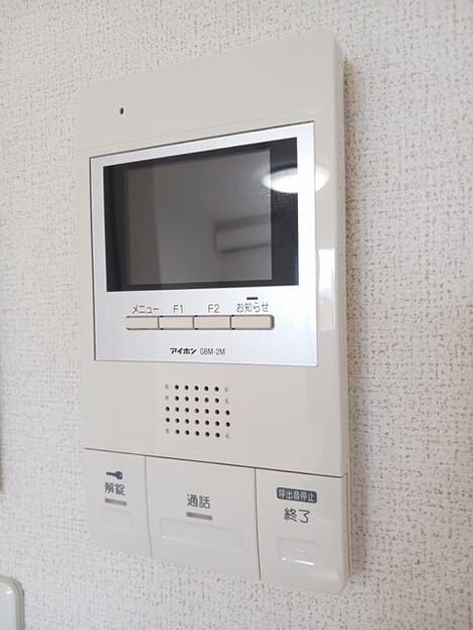 Naikan8 20260824000000 945x630