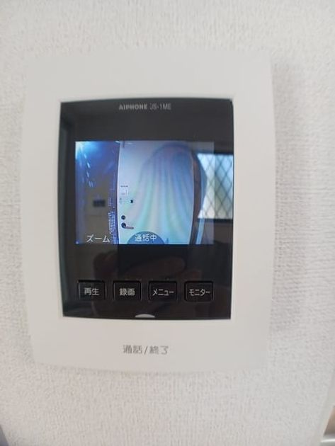 Naikan9 20241111000000 945x630