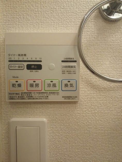 Naikan10 20150516000000 945x630