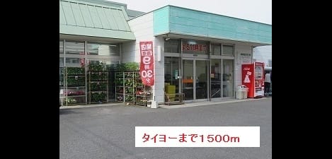 Naikan14 20180202000000