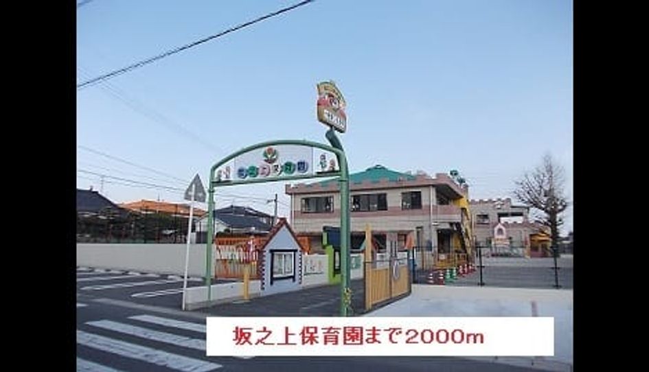 Naikan16 20190607000000 945x630