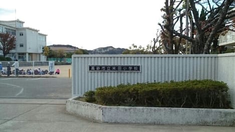 Naikan16 20201130000000