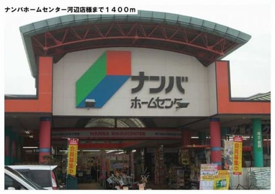 Naikan16 20220922000000 945x630