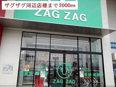 Naikan18 20220922000000