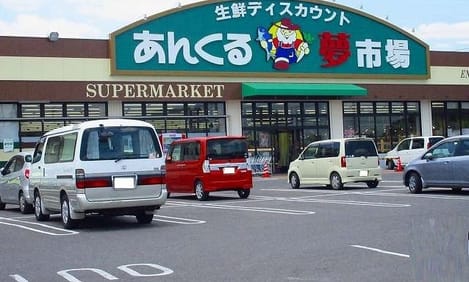 Naikan13 20200124000000