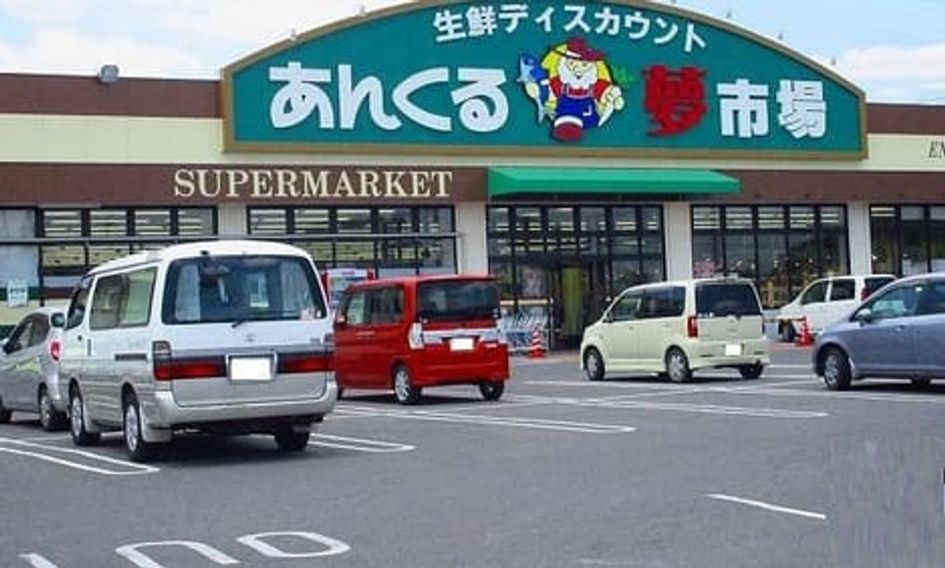 Naikan13 20200124000000 945x630