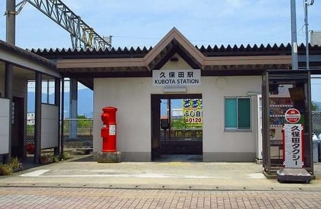 Naikan14 20200124000000