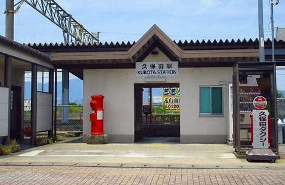 Naikan14 20200124000000 945x630