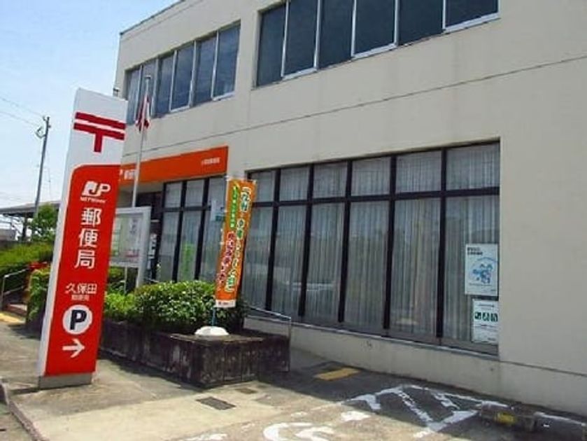 Naikan17 20200121000000 945x630
