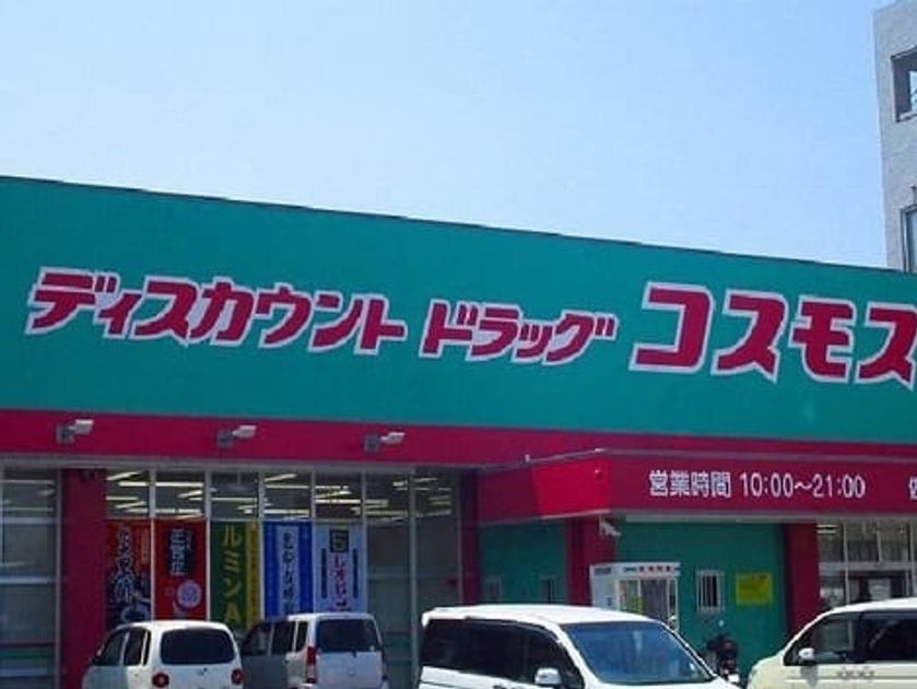 Naikan18 20200121000000 945x630