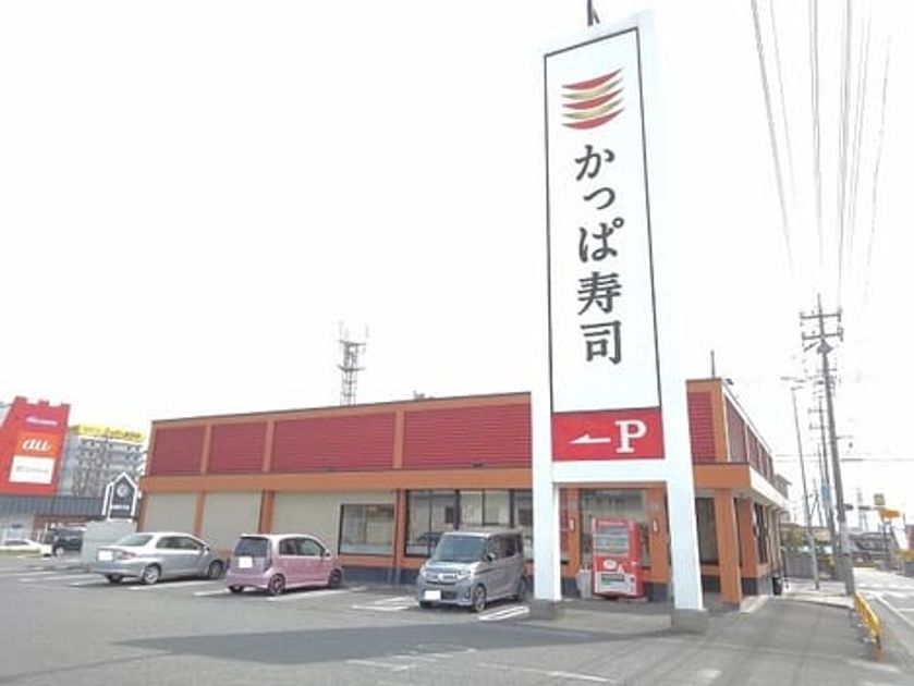 Naikan16 20201218000000 945x630