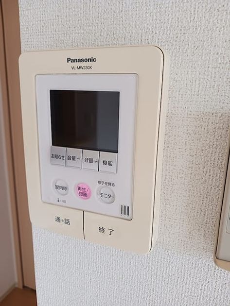 Naikan9 20260903000000 945x630