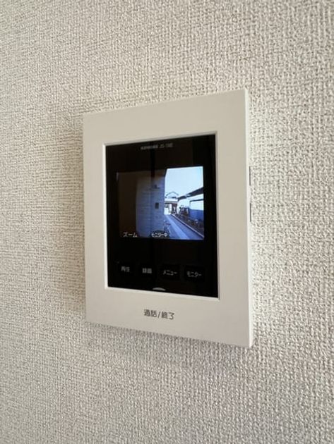 Naikan9 20250311000000 945x630