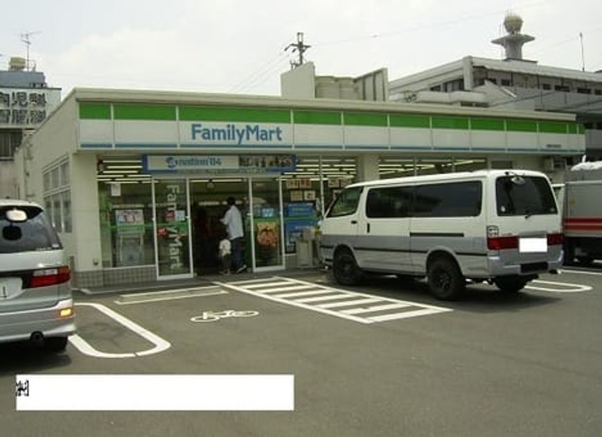 Naikan14 20250208000000 945x630