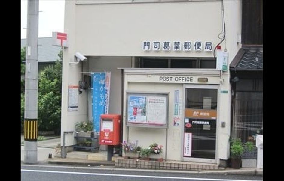 Naikan13 20200127000000 945x630