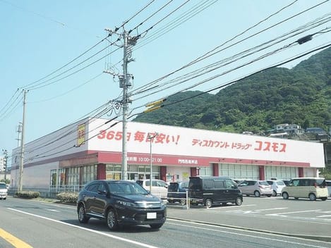 Naikan17 20200127000000