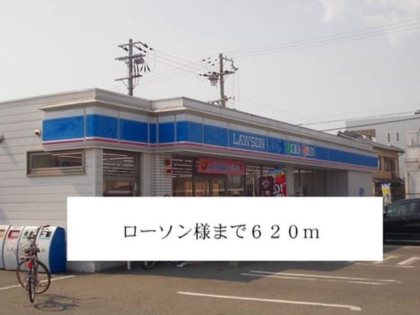 Naikan14 20140309000000 945x630
