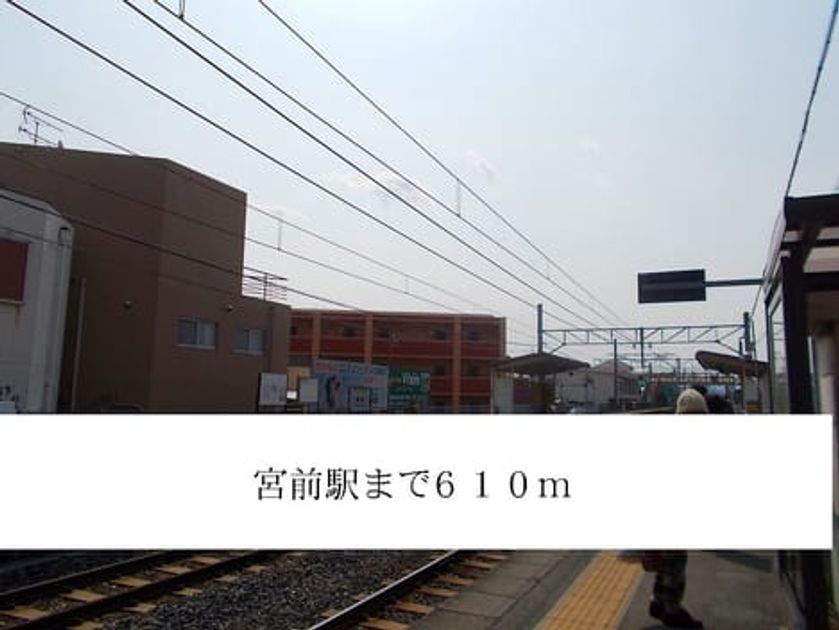 Naikan18 20140309000000 945x630