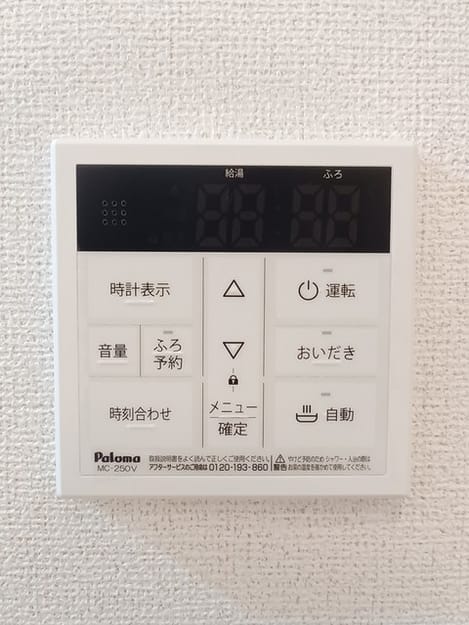 Naikan10 20260612000000