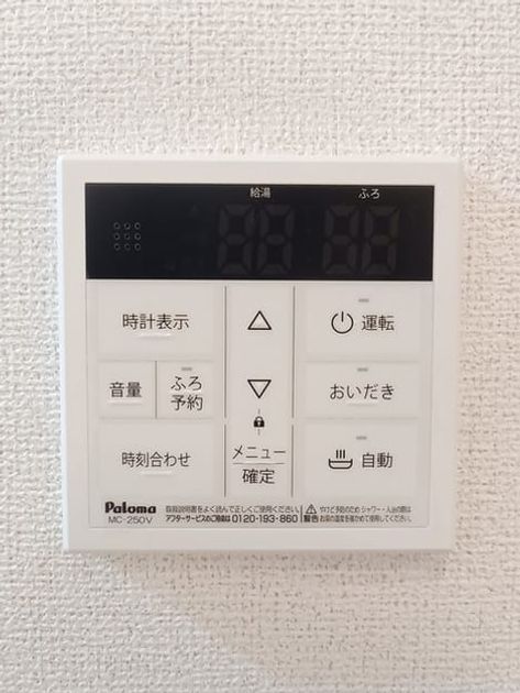 Naikan10 20260612000000 945x630