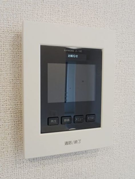 Naikan12 20250128000000 945x630