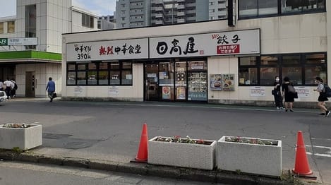 Naikan16 20221216000000