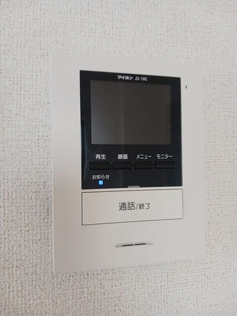 Naikan10 20250319000000 945x630