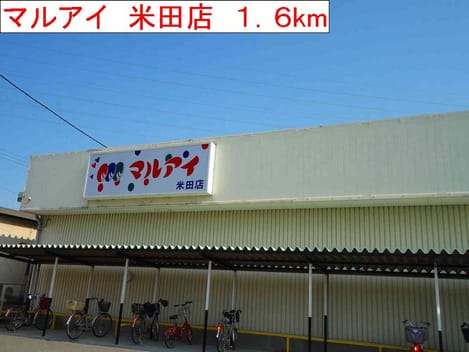 Naikan14 20150908000000