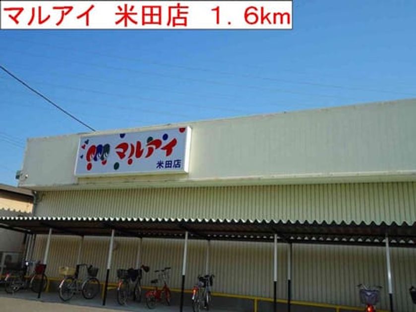 Naikan14 20150908000000 945x630