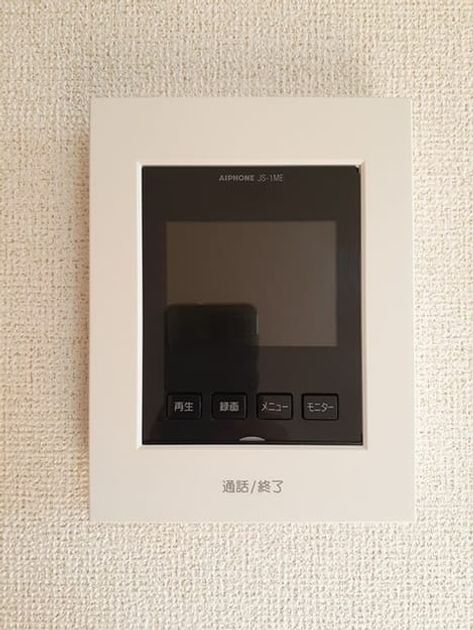 Naikan12 20230728000000 945x630