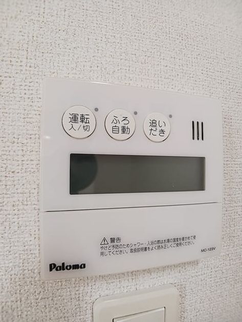 Naikan10 20260901000000 945x630
